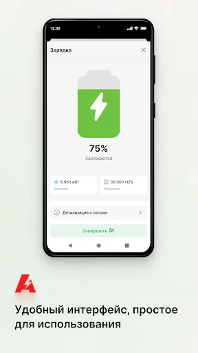 Download Afsona Tok Terbaru – Cari Stasiun Pengisian EV Mudah - Screenshot 3