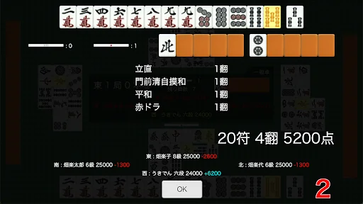Download Ukiden Mahjong Terbaru – Game Mahjong Online Gratis - Screenshot 27