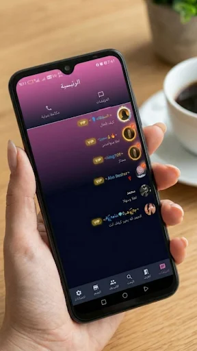 Download Land Chat Terbaru – Aplikasi Chat Room Seru Gratis - Screenshot 9