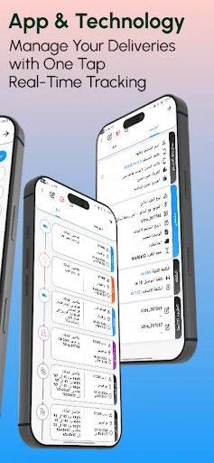 Download Ultra Pal Terbaru – Solusi Logistik Cepat & Terpercaya - Screenshot 3
