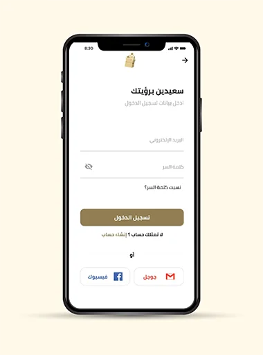 Download Souq Al Hara Terbaru – Belanja Online Mudah & Cepat - Screenshot 6