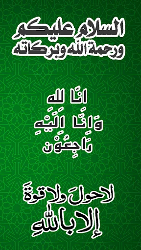 Download Sticker Islamic Moslem untuk WhatsApp – Stiker Islami Gratis - Screenshot 12