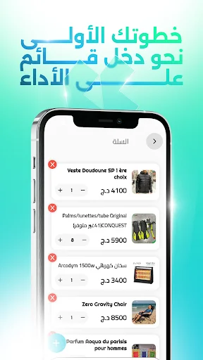 Download Commix Terbaru – Aplikasi Affiliate Marketing Terbaik - Screenshot 3