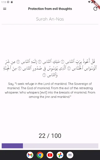 Download Tasbih Wazifa Terbaru – Aplikasi Dzikir Digital Gratis - Screenshot 10