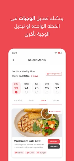 Download Bagit Terbaru – Aplikasi Gaya Hidup Sehat Gratis - Screenshot 4