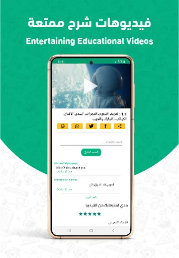 Download Madrasty Terbaru – Akses Pendidikan Berkualitas Terjangkau - Screenshot 1