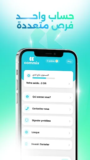 Download Commix Terbaru – Aplikasi Affiliate Marketing Terbaik - Screenshot 4