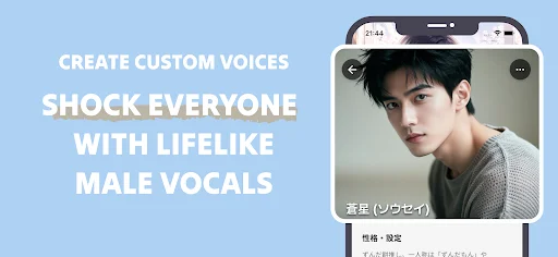 Download AITOMO : ANIME Voice AI Chat – Belajar Bahasa Jepang - Screenshot 3