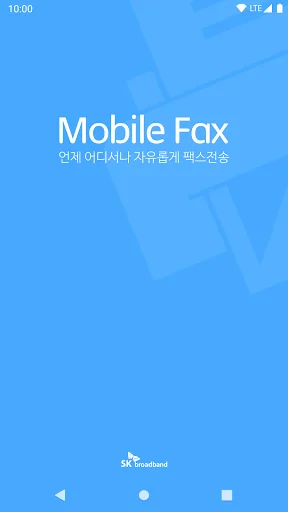 Download Mobile Fax Terbaru – Kirim Faks dari HP Gratis - Screenshot 1