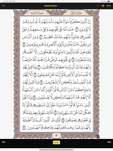 Download iHafidh Terbaru – Hafalan Al-Qur’an & Kuis Interaktif - Screenshot 16