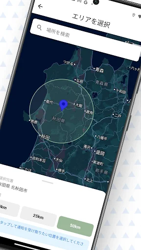 Download KumaMap Terbaru – Pantau Lokasi Beruang dengan Mudah - Screenshot 2