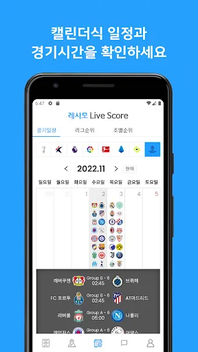 Download Resamo Terbaru – Komunitas & Lelang Perlengkapan Sepak Bola - Screenshot 7