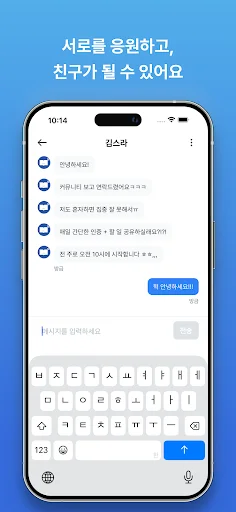 Download StudyLive Terbaru – Temukan Teman Belajar 24/7 Gratis - Screenshot 3