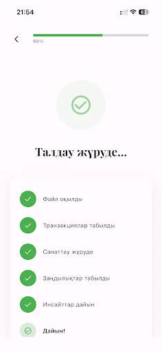 Download Qadam Terbaru – Aplikasi Pelacak Keuangan Pintar - Screenshot 5