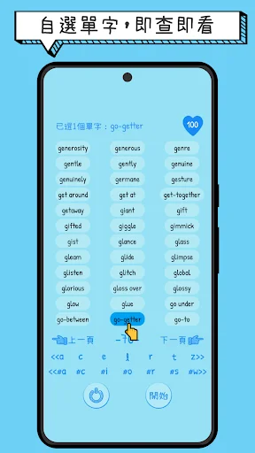 Download English Words Strong Terbaru – Belajar Bahasa Inggris - Screenshot 2
