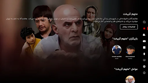 Download Movie.af Terbaru – Jelajahi Dunia Film Gratis Sekarang - Screenshot 6