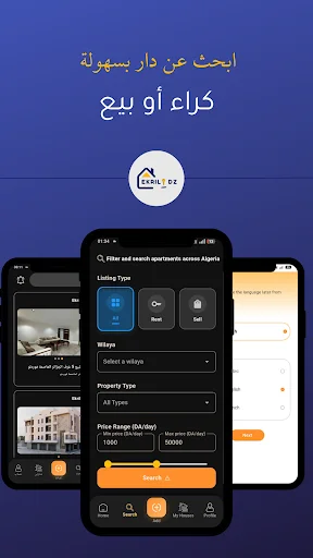 Download Ekrili DZ APP Terbaru – Cari Apartemen & Properti Aljazair - Screenshot 3