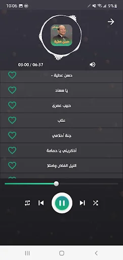 Download Lagu Hassan Attia Offline – Koleksi Musik Sudan Terbaik - Screenshot 2
