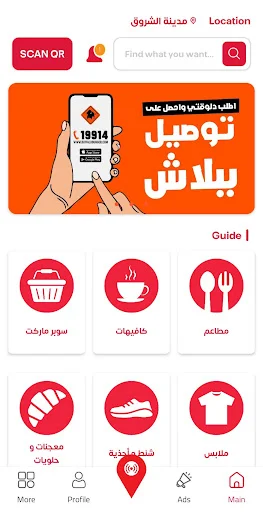 Download Egypt Online Terbaru – Jelajahi Mesir dalam Genggaman - Screenshot 3