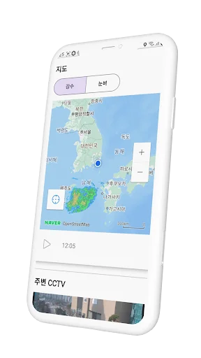 Download MyWeather Secretary Terbaru – Info Cuaca & Kualitas Udara - Screenshot 4