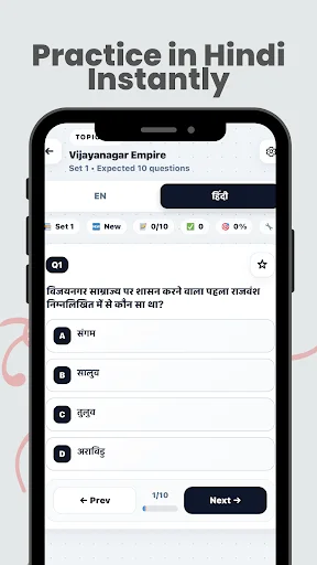 Download RRB NTPC Group D GK 2026 Terbaru – Latihan Soal Gratis - Screenshot 7