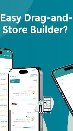 Download Qumra Terbaru – Bangun Toko Online Mudah & Cepat - Screenshot 4