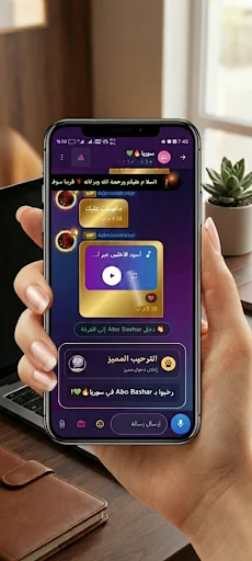Download Land Chat Terbaru – Aplikasi Chat Room Seru Gratis - Screenshot 1