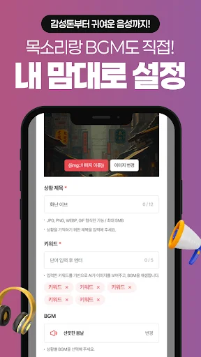 Download OBOA AI Terbaru – Chat Karakter Super Premium - Screenshot 6