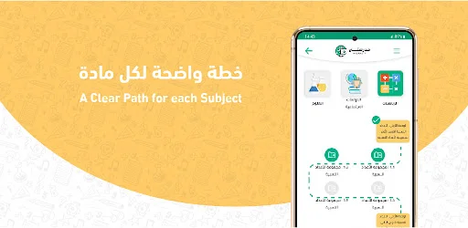Download Madrasty Terbaru – Akses Pendidikan Berkualitas Terjangkau - Screenshot 15