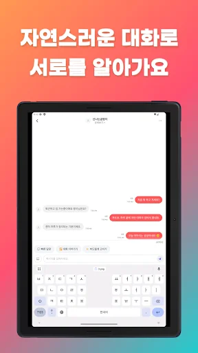 Unduh SingleTalk Terbaru – Temukan Teman Baru di Sekitar Anda - Screenshot 10