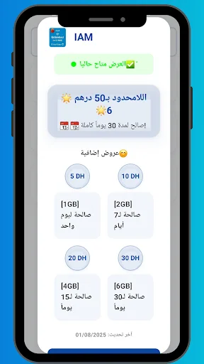 Download Najma 6 Terbaru – Cek Penawaran Bintang 6 Gratis - Screenshot 2