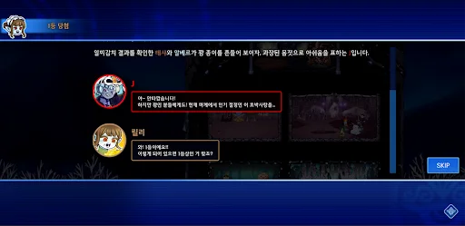 Download Master of the Dungeon: Defense Terbaru – Game Strategi Seru - Screenshot 5