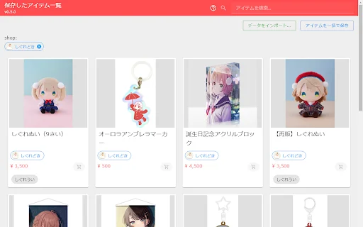 Download Better Booth Terbaru – Filter Toko & Pencarian Efektif - Screenshot 2