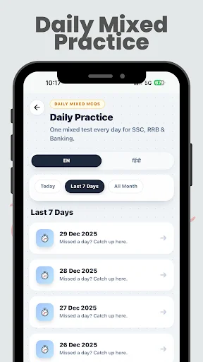 Download GK in Hindi & English 2026 – Pelajari Materi Ujian - Screenshot 8
