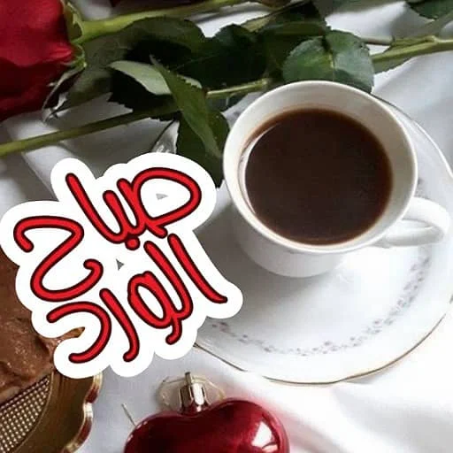 Download Gambar Ucapan Selamat Pagi & Malam Terbaru Gratis