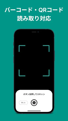 Download MonoC Terbaru – Aplikasi Manajemen Stok & Inventaris - Screenshot 4