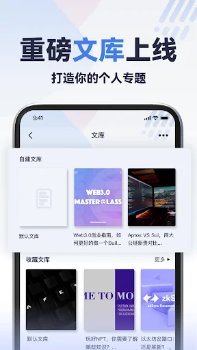 Download BlockBeats CryptoAlphaNews Terbaru – Berita Kripto Terpercaya - Screenshot 16