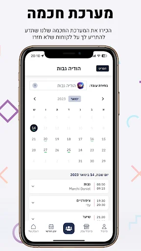 Download Tor Digital – Kelola Janji Temu dengan Satu Klik - Screenshot 2