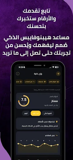 Download Hypnovibes | Meditasi Terbaru – Terapi Hipnosis Gratis - Screenshot 8