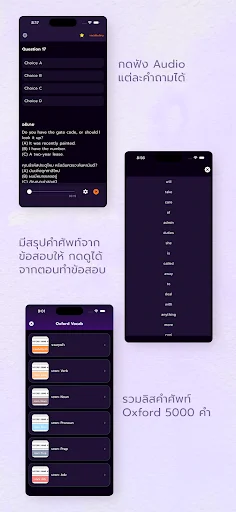 Download Memmoread Terbaru – Solusi Belajar Bahasa Mudah - Screenshot 7