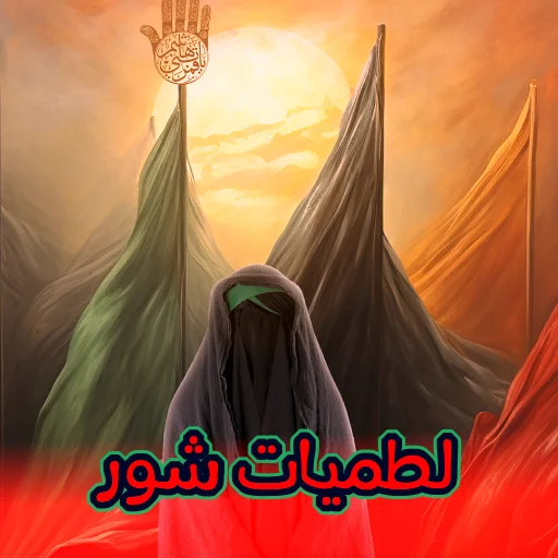 Download Latmiyat Muharram Cepat & Semangat – Gratis Terbaru