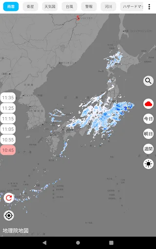 Download Rain Cloud Radar & Weather – Pantau Cuaca Real-Time - Screenshot 6