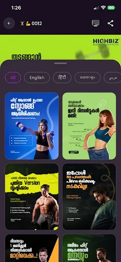 Download Bizire Terbaru – Aplikasi Pembuat Poster Bisnis Gratis - Screenshot 4
