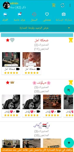 Download Random Chat Terbaru – Temukan Teman Baru & Obrolan Anonim - Screenshot 1