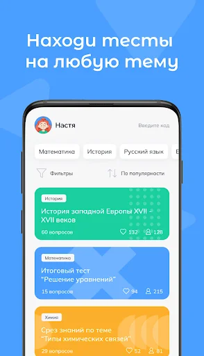 Download Testoria Terbaru – Buat & Ikuti Tes Gratis di Android - Screenshot 14