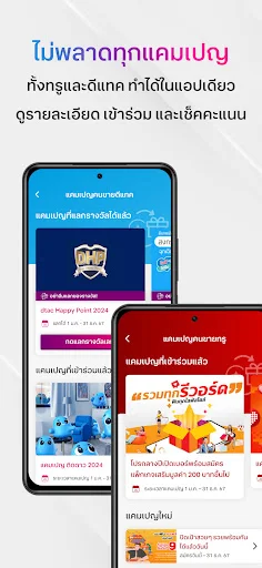 Download ONE Terbaru – Aplikasi Mitra Penjualan Terlengkap - Screenshot 5
