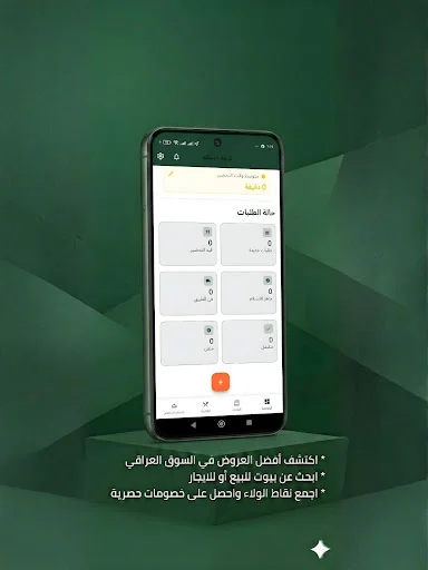 Download Sokna Terbaru – Solusi Belanja Praktis & Hemat - Screenshot 21