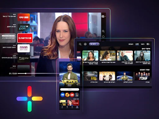 Download Keshet 12 Live Terbaru – Streaming TV Israel Gratis - Screenshot 12