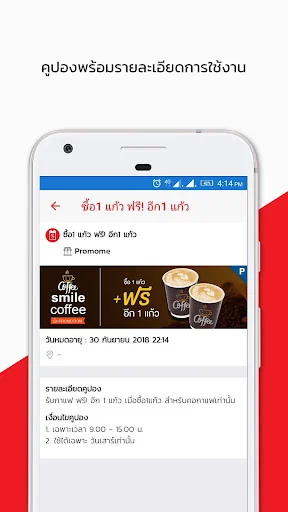 Download Mana App Terbaru 2024 – Dompet Digital Modern & Cepat - Screenshot 3