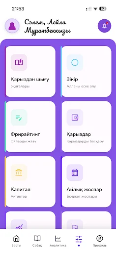 Download Qadam Terbaru – Aplikasi Pelacak Keuangan Pintar - Screenshot 8